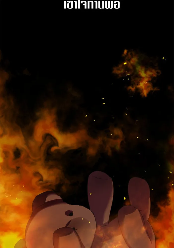 ชิงชีวิตพลิกลิขิตชะตา ตอนที่ 11 อัจฉริยะที่พันปีจะมีสักคน รูปที่ 119