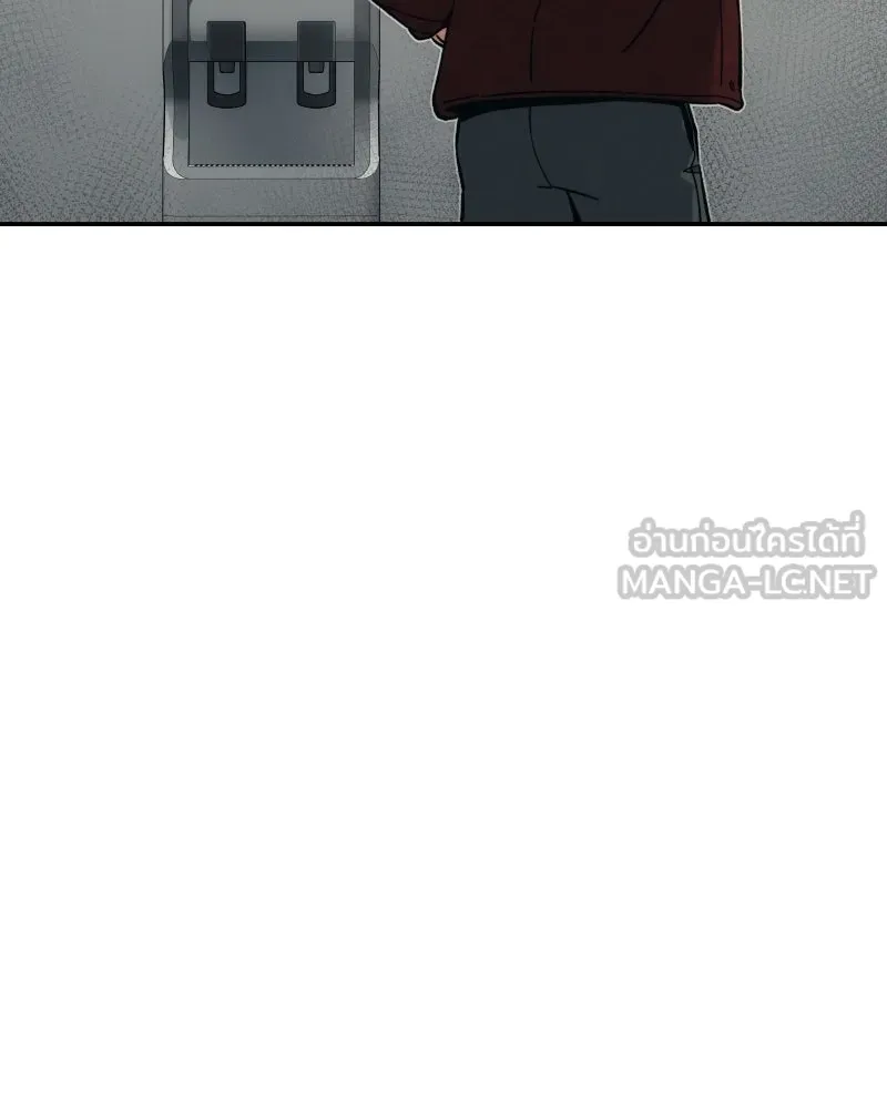 บอกมาค่าตัวเท่าไหร่ ตอนที่ 33 รูปที่ 141