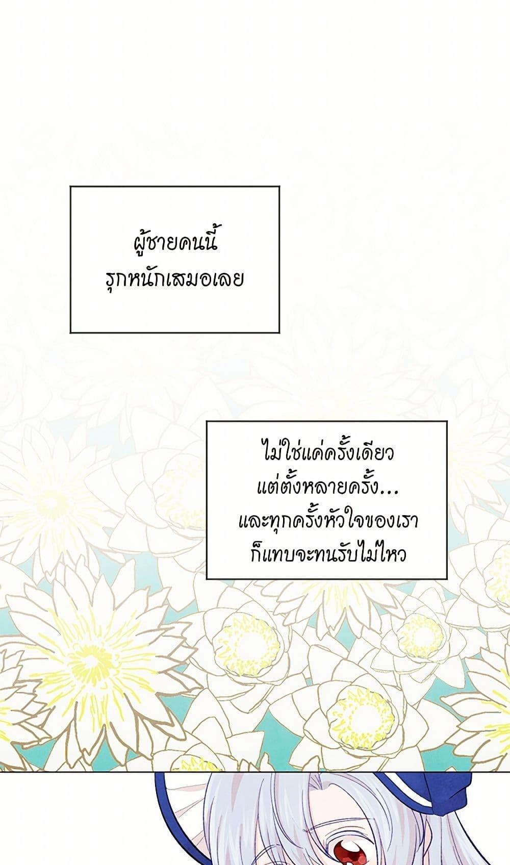 Manga-lc-com อ่านมังงะ อ่านการ์ตูน ออนไลน์ ฟรี Iris – The Lady and Her Smartphone ตอนที่ 1 2 3 4 5 6 7 8 9 10 11 12 13 14 ฟรี ไม่มีโฆษณา Manga-lc - อ่าน มังงะ อ่าน การ์ตูน ออนไลน์ อ่านมังงะ ฟรี