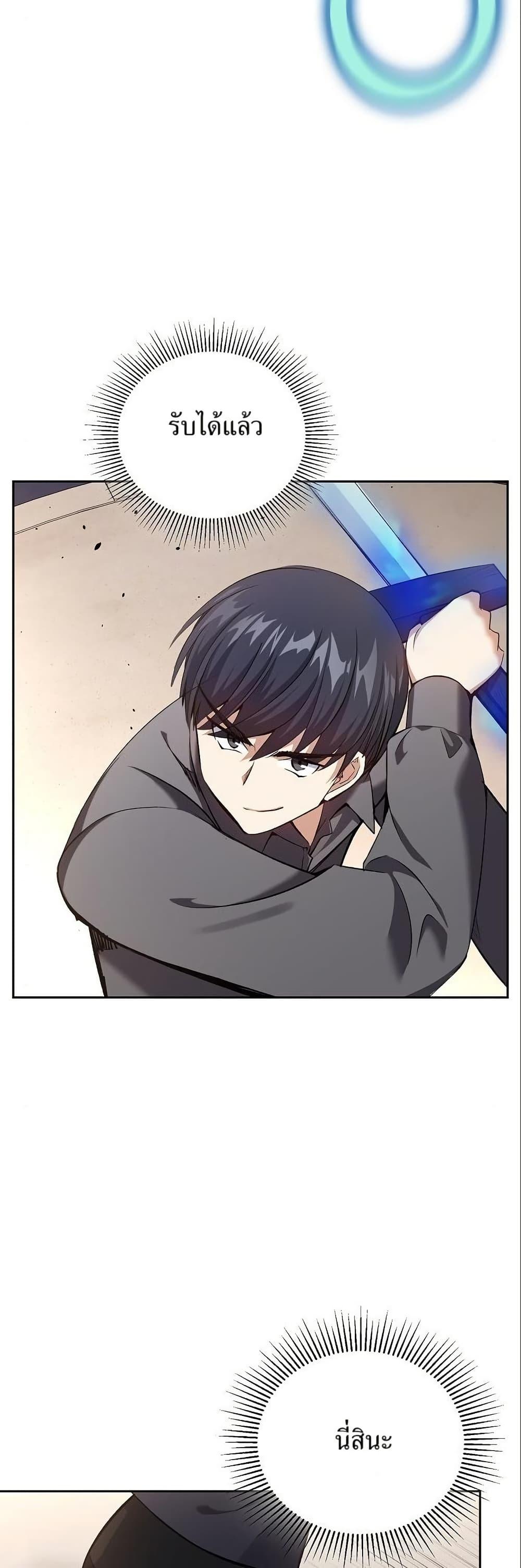 Manga-lc-com อ่านมังงะ อ่านการ์ตูน ออนไลน์ ฟรี Kill the Emperor ตอนที่ 1 2 3 4 5 6 7 8 9 10 11 12 13 14 ฟรี ไม่มีโฆษณา Manga-lc - อ่าน มังงะ อ่าน การ์ตูน ออนไลน์ อ่านมังงะ ฟรี