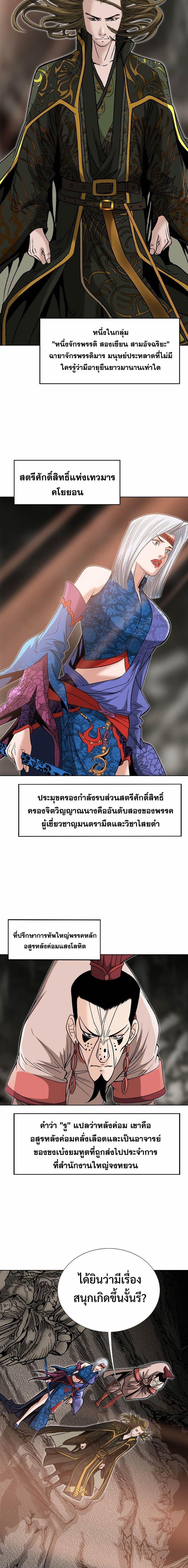 Manga-lc-com อ่านมังงะ อ่านการ์ตูน ออนไลน์ ฟรี Biography of a Novice Warrior ตอนที่ 1 2 3 4 5 6 7 8 9 10 11 12 13 14 ฟรี ไม่มีโฆษณา Manga-lc - อ่าน มังงะ อ่าน การ์ตูน ออนไลน์ อ่านมังงะ ฟรี