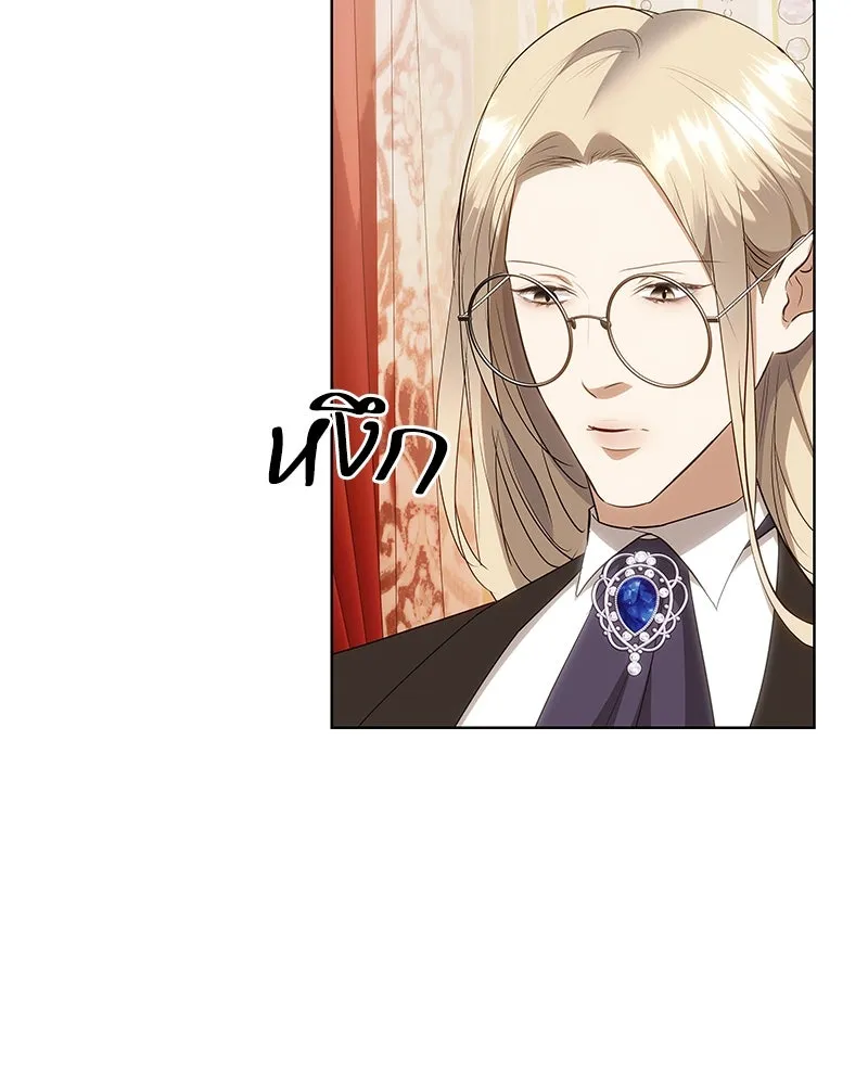 ขอบคุณที่หักหลัง ตอนที่ 28 รูปที่ 46