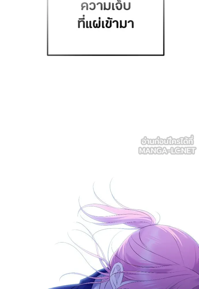 วิธีหนีตายจากนิยายโรคจิต ตอนที่ 25 รูปที่ 132