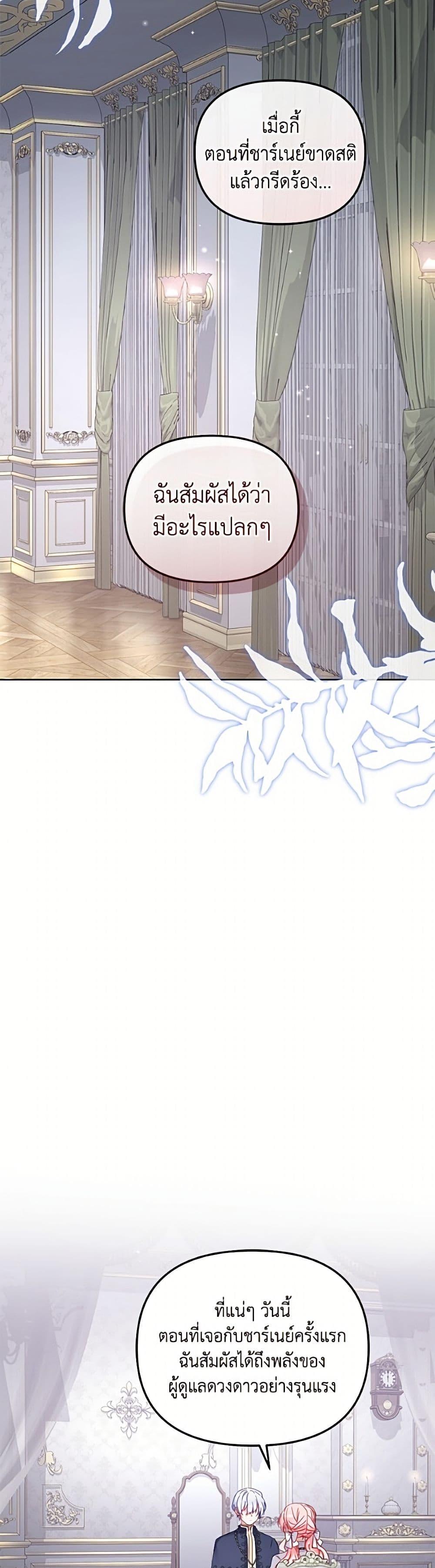 Manga-lc-com อ่านมังงะ อ่านการ์ตูน ออนไลน์ ฟรี I’m Being Raised by Villains ตอนที่ 1 2 3 4 5 6 7 8 9 10 11 12 13 14 ฟรี ไม่มีโฆษณา Manga-lc - อ่าน มังงะ อ่าน การ์ตูน ออนไลน์ อ่านมังงะ ฟรี