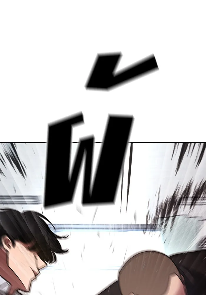 เลวฟาดเลว ตอนที่ 49 รูปที่ 64