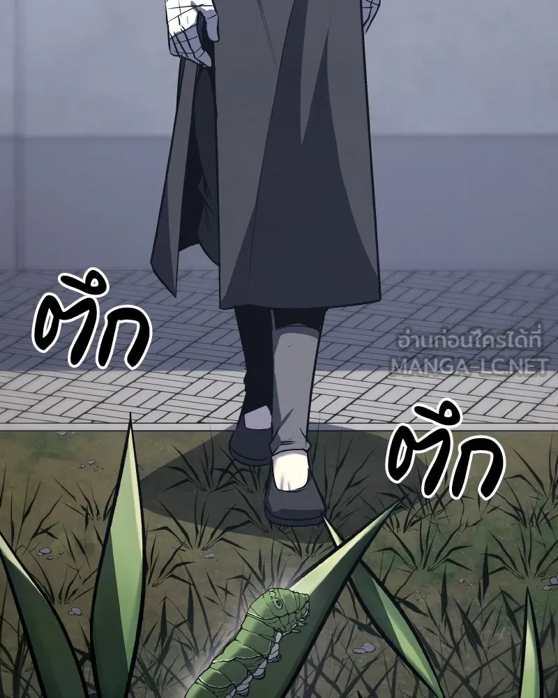 เกิดอีกทีเป็นว่าที่ประมุขลัทธิมาร ตอนที่ 107 รูปที่ 39