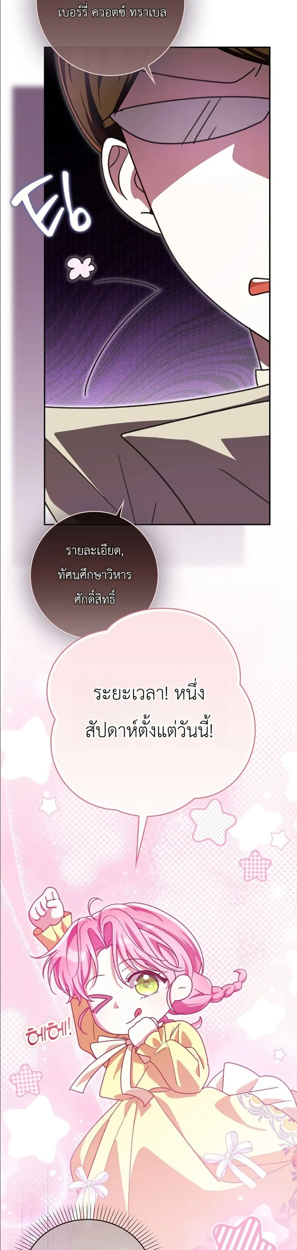 Manga-lc-com อ่านมังงะ อ่านการ์ตูน ออนไลน์ ฟรี I Will Save My Dad ตอนที่ 1 2 3 4 5 6 7 8 9 10 11 12 13 14 ฟรี ไม่มีโฆษณา Manga-lc - อ่าน มังงะ อ่าน การ์ตูน ออนไลน์ อ่านมังงะ ฟรี