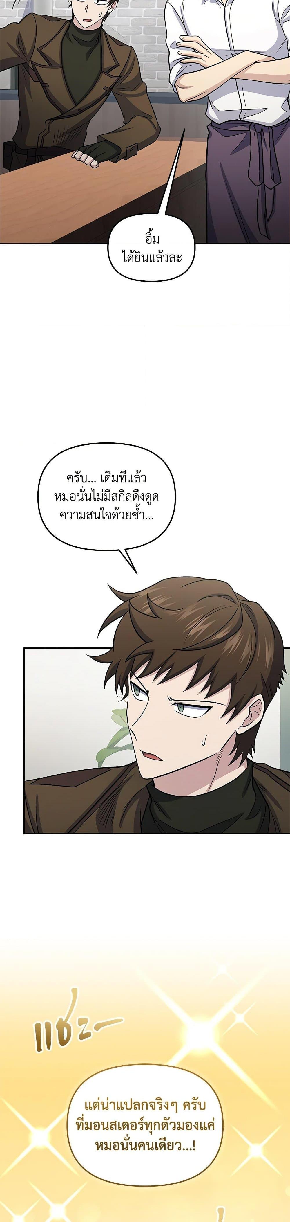 Manga-lc-com อ่านมังงะ อ่านการ์ตูน ออนไลน์ ฟรี Bizarre Restaurant ตอนที่ 1 2 3 4 5 6 7 8 9 10 11 12 13 14 ฟรี ไม่มีโฆษณา Manga-lc - อ่าน มังงะ อ่าน การ์ตูน ออนไลน์ อ่านมังงะ ฟรี
