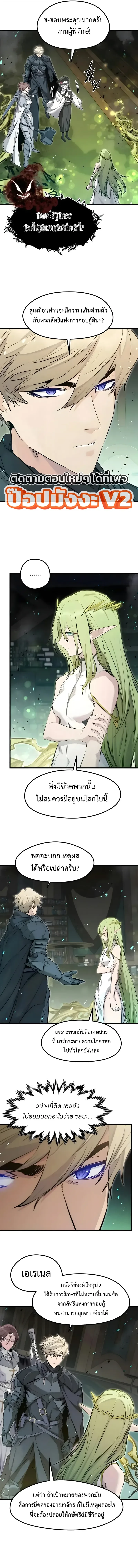 Manga-lc-com อ่านมังงะ อ่านการ์ตูน ออนไลน์ ฟรี The Regressed Mercenary’s Machinations ตำนานราชาแห่งทห ตอนที่ 1 2 3 4 5 6 7 8 9 10 11 12 13 14 ฟรี ไม่มีโฆษณา Manga-lc - อ่าน มังงะ อ่าน การ์ตูน ออนไลน์ อ่านมังงะ ฟรี