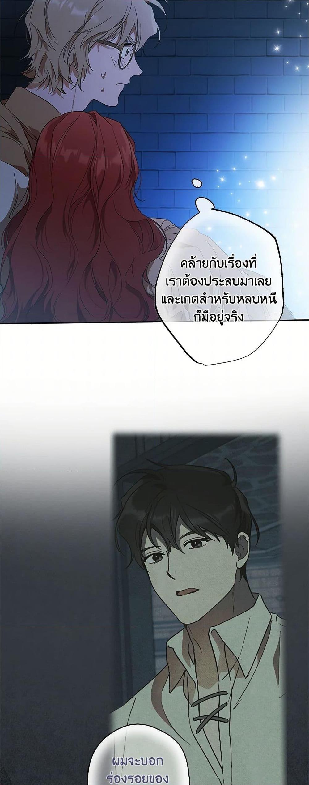 Manga-lc-com อ่านมังงะ อ่านการ์ตูน ออนไลน์ ฟรี It Was All a Mistake ตอนที่ 1 2 3 4 5 6 7 8 9 10 11 12 13 14 ฟรี ไม่มีโฆษณา Manga-lc - อ่าน มังงะ อ่าน การ์ตูน ออนไลน์ อ่านมังงะ ฟรี