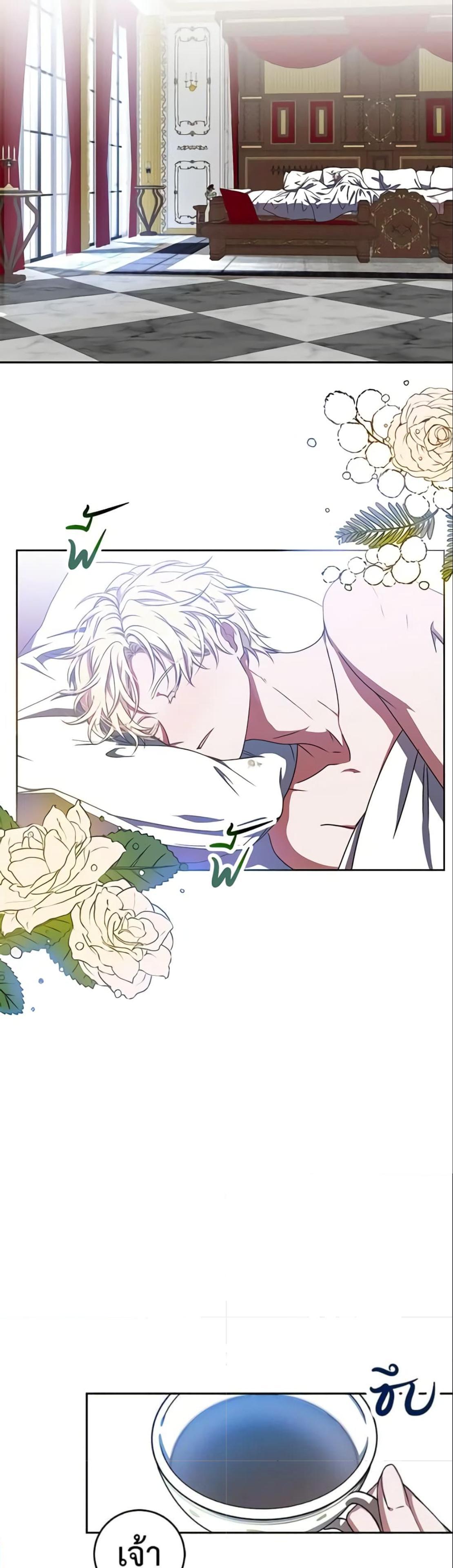 Manga-lc-com อ่านมังงะ อ่านการ์ตูน ออนไลน์ ฟรี I Fell into a Reverse Harem Game! ตอนที่ 1 2 3 4 5 6 7 8 9 10 11 12 13 14 ฟรี ไม่มีโฆษณา Manga-lc - อ่าน มังงะ อ่าน การ์ตูน ออนไลน์ อ่านมังงะ ฟรี
