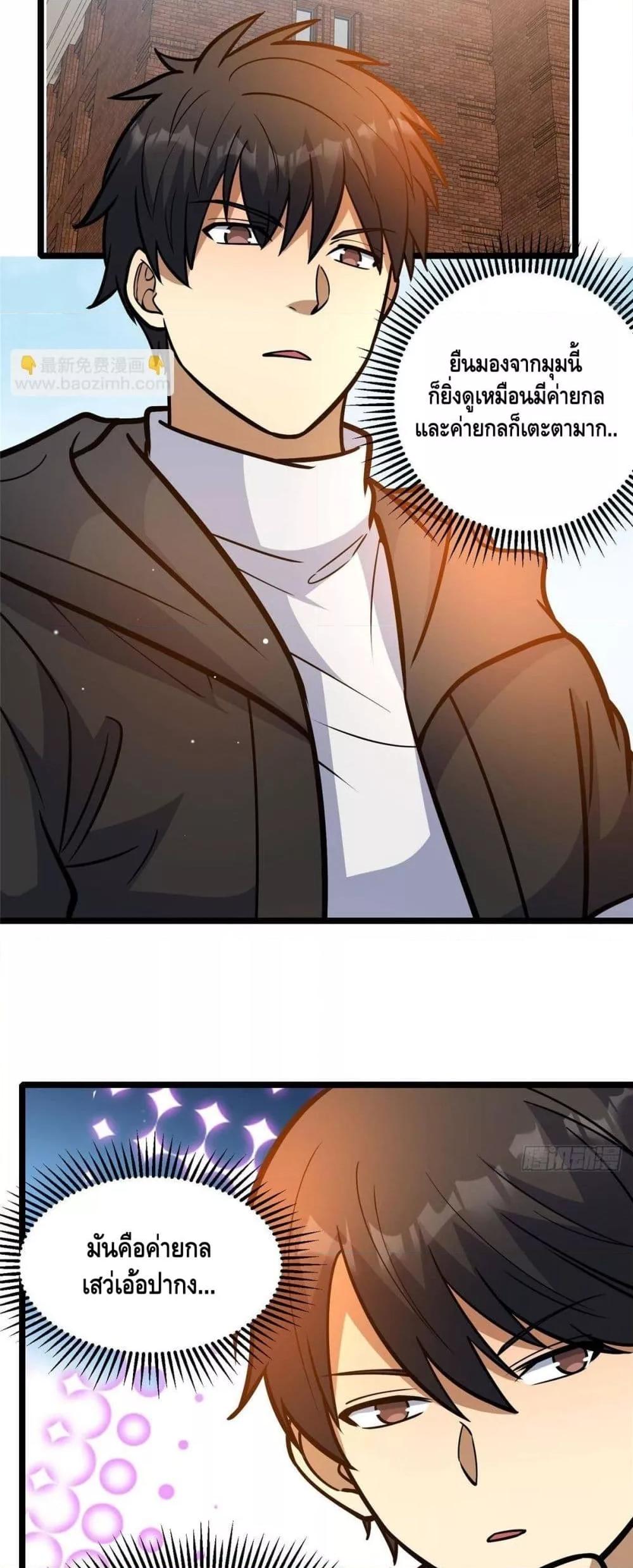 Manga-lc-com อ่านมังงะ อ่านการ์ตูน ออนไลน์ ฟรี TheBestMedica ตอนที่ 1 2 3 4 5 6 7 8 9 10 11 12 13 14 ฟรี ไม่มีโฆษณา Manga-lc - อ่าน มังงะ อ่าน การ์ตูน ออนไลน์ อ่านมังงะ ฟรี