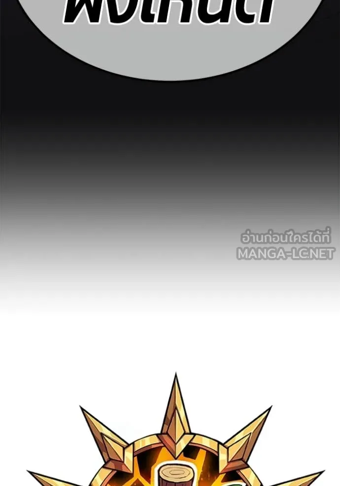 +99 ท่อนไม้ ตอนที่ 191 รูปที่ 48