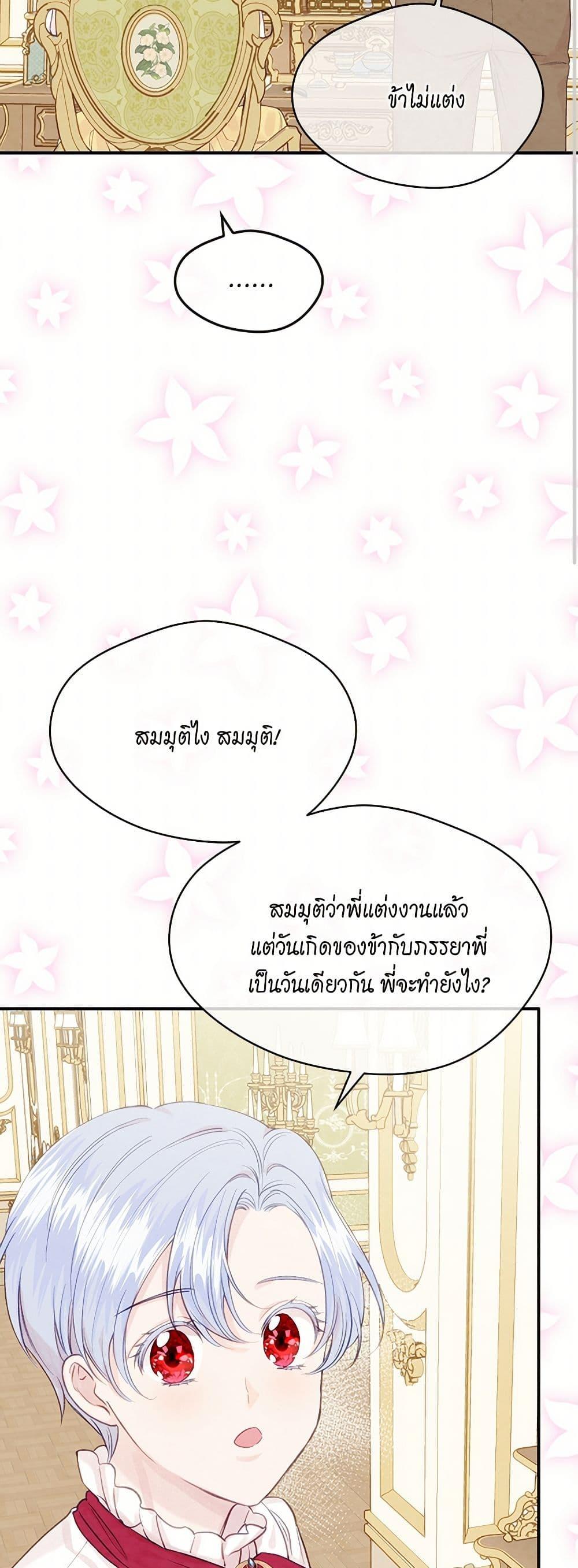 Manga-lc-com อ่านมังงะ อ่านการ์ตูน ออนไลน์ ฟรี Iris – The Lady and Her Smartphone ตอนที่ 1 2 3 4 5 6 7 8 9 10 11 12 13 14 ฟรี ไม่มีโฆษณา Manga-lc - อ่าน มังงะ อ่าน การ์ตูน ออนไลน์ อ่านมังงะ ฟรี