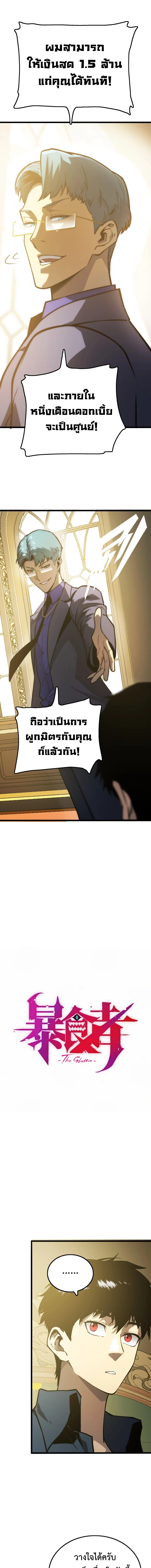 Manga-lc-com อ่านมังงะ อ่านการ์ตูน ออนไลน์ ฟรี The Glutton ตอนที่ 1 2 3 4 5 6 7 8 9 10 11 12 13 14 ฟรี ไม่มีโฆษณา Manga-lc - อ่าน มังงะ อ่าน การ์ตูน ออนไลน์ อ่านมังงะ ฟรี