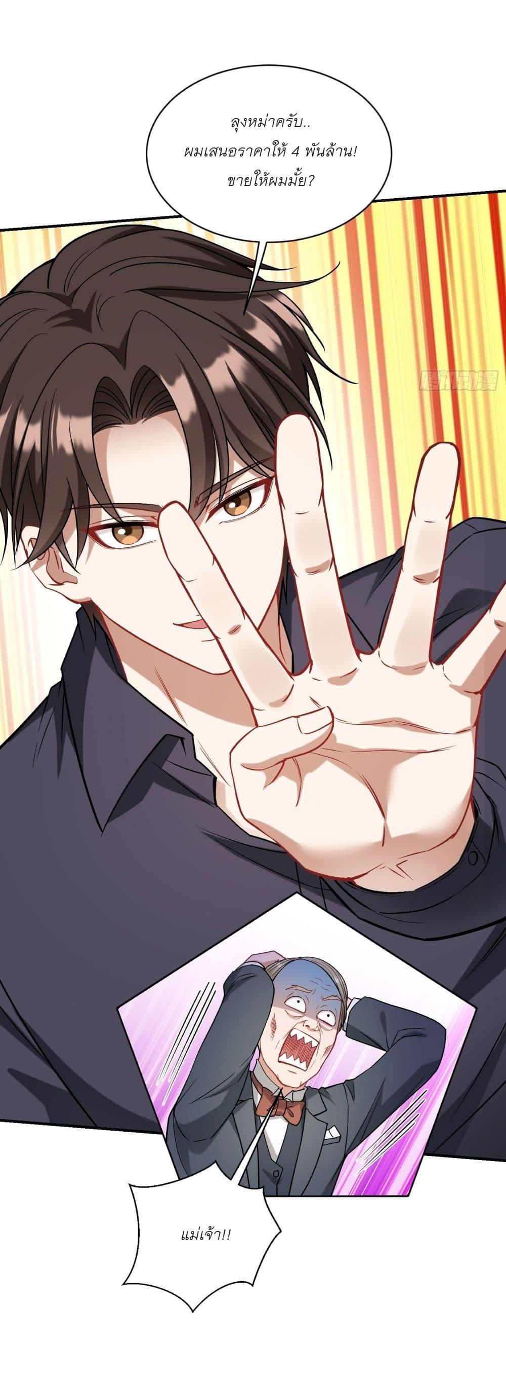 Manga-lc-com อ่านมังงะ อ่านการ์ตูน ออนไลน์ ฟรี Became a Billionaire After Dog Licking Improperly ตอนที่ 1 2 3 4 5 6 7 8 9 10 11 12 13 14 ฟรี ไม่มีโฆษณา Manga-lc - อ่าน มังงะ อ่าน การ์ตูน ออนไลน์ อ่านมังงะ ฟรี