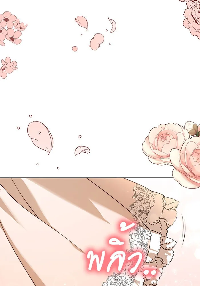แผนหย่าสามีทรราช ตอนที่ 19 รูปที่ 58