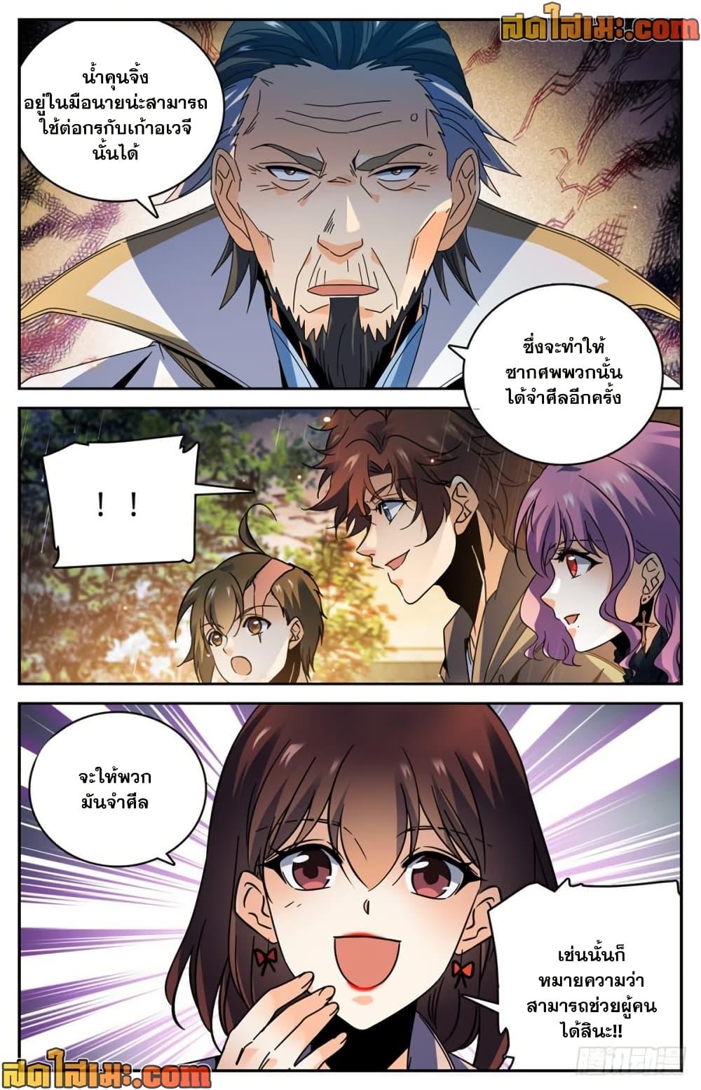 Manga-lc-com อ่านมังงะ อ่านการ์ตูน ออนไลน์ ฟรี Versatile Mage จอมเวทย์เต็มพิกัด ตอนที่ 1 2 3 4 5 6 7 8 9 10 11 12 13 14 ฟรี ไม่มีโฆษณา Manga-lc - อ่าน มังงะ อ่าน การ์ตูน ออนไลน์ อ่านมังงะ ฟรี