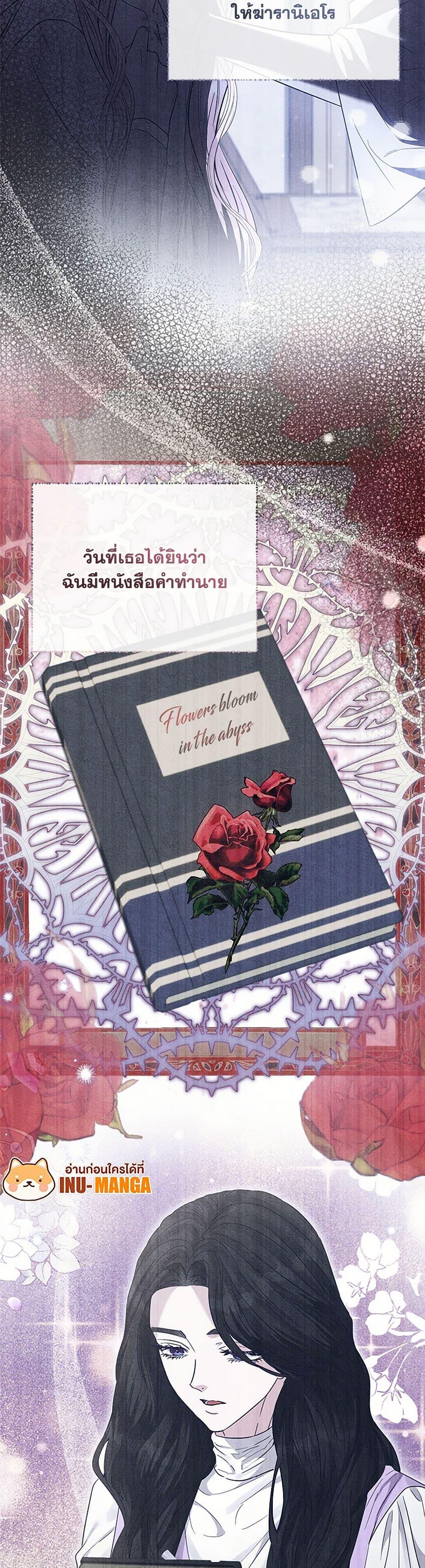 Manga-lc-com อ่านมังงะ อ่านการ์ตูน ออนไลน์ ฟรี My Evil Husband Is Obsessed With the Wrong Person ตอนที่ 1 2 3 4 5 6 7 8 9 10 11 12 13 14 ฟรี ไม่มีโฆษณา Manga-lc - อ่าน มังงะ อ่าน การ์ตูน ออนไลน์ อ่านมังงะ ฟรี