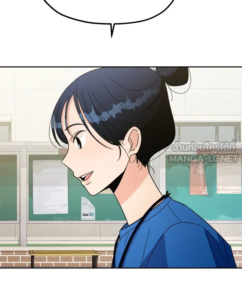 Pyramid Game เกมพีระมิด ตอนที่ 28 รูปที่ 105