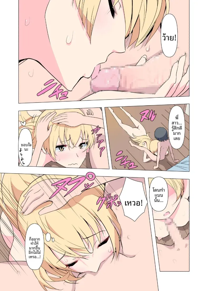 Doujin-Lc- อ่าน โดจิน มังฮวา เกาหลี ญี่ปุ่น จีน แปลไทย ขอร้องนะครับพี่ (Gas Mas) ตอนที่ 1 2 3 4 5 6 7 8 9 10 11 12 13 14 ฟรี ไม่มีโฆษณา อ่าน โดจิน Manhwa เกาหลี ญี่ปุ่น จีน เรามีครบ คัดมาให้เน้นๆ โดจิน 18+ รับประกันความฟินโดย  Doujin Lc