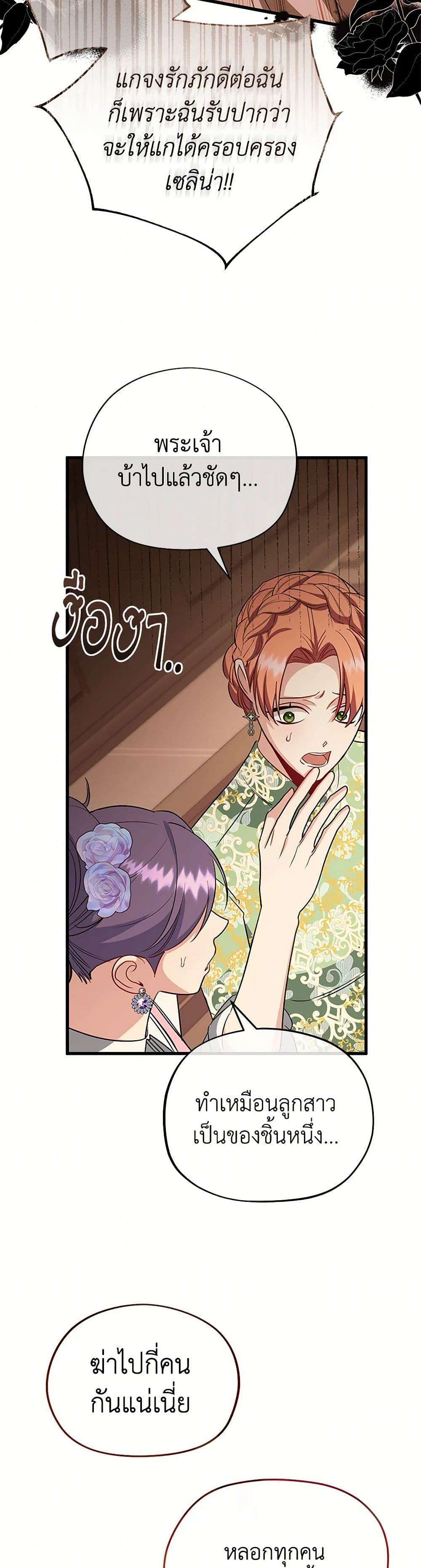 Manga-lc-com อ่านมังงะ อ่านการ์ตูน ออนไลน์ ฟรี I Created a Harem by Accident! ตอนที่ 1 2 3 4 5 6 7 8 9 10 11 12 13 14 ฟรี ไม่มีโฆษณา Manga-lc - อ่าน มังงะ อ่าน การ์ตูน ออนไลน์ อ่านมังงะ ฟรี