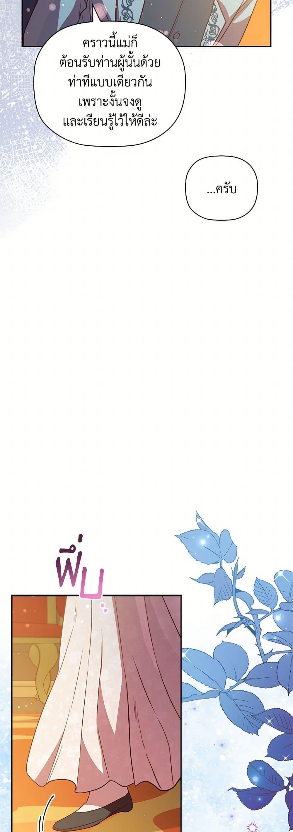 Manga-lc-com อ่านมังงะ อ่านการ์ตูน ออนไลน์ ฟรี An Extra In The Family Is The First To Be Abandoned ตอนที่ 1 2 3 4 5 6 7 8 9 10 11 12 13 14 ฟรี ไม่มีโฆษณา Manga-lc - อ่าน มังงะ อ่าน การ์ตูน ออนไลน์ อ่านมังงะ ฟรี