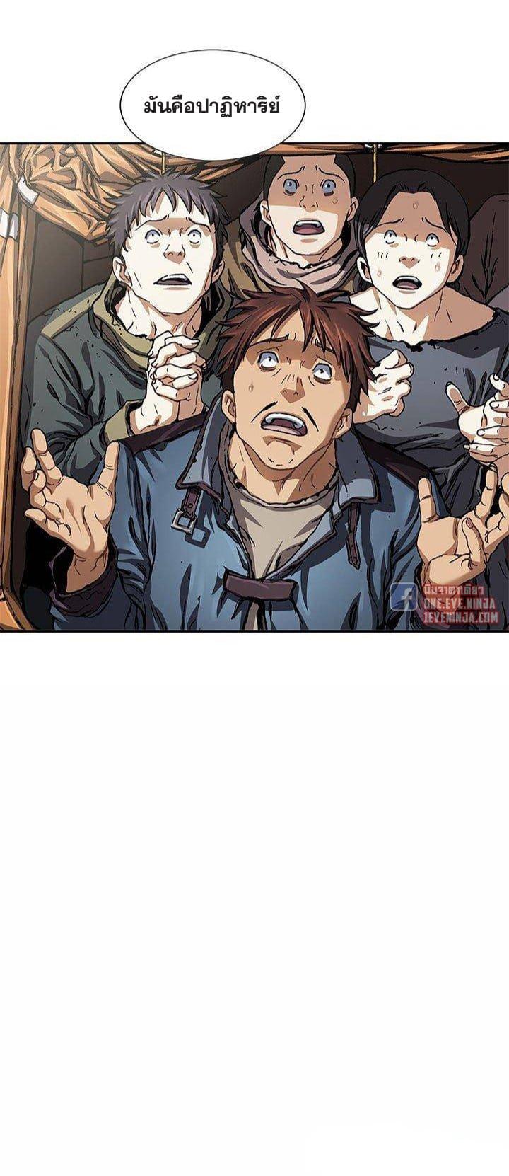 Manga-lc-com อ่านมังงะ อ่านการ์ตูน ออนไลน์ ฟรี Leviathan เลวีอาธาน อสูรกายใต้สมุทร ตอนที่ 1 2 3 4 5 6 7 8 9 10 11 12 13 14 ฟรี ไม่มีโฆษณา Manga-lc - อ่าน มังงะ อ่าน การ์ตูน ออนไลน์ อ่านมังงะ ฟรี