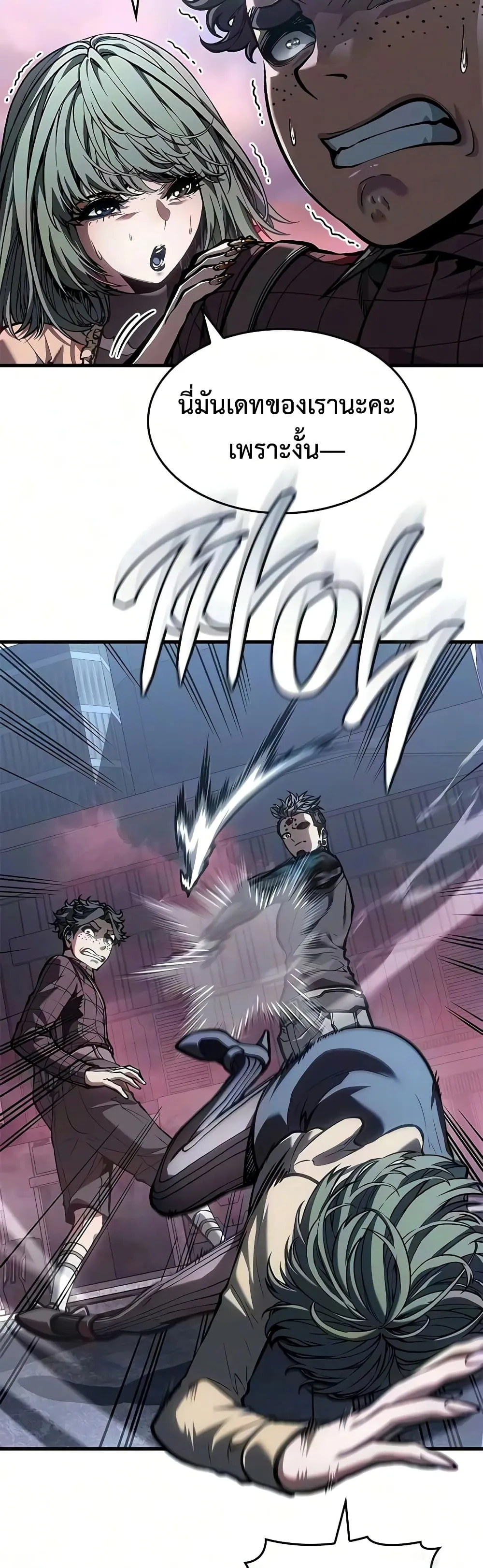 Manga-lc-com อ่านมังงะ อ่านการ์ตูน ออนไลน์ ฟรี Bad Bone Blood ตอนที่ 1 2 3 4 5 6 7 8 9 10 11 12 13 14 ฟรี ไม่มีโฆษณา Manga-lc - อ่าน มังงะ อ่าน การ์ตูน ออนไลน์ อ่านมังงะ ฟรี
