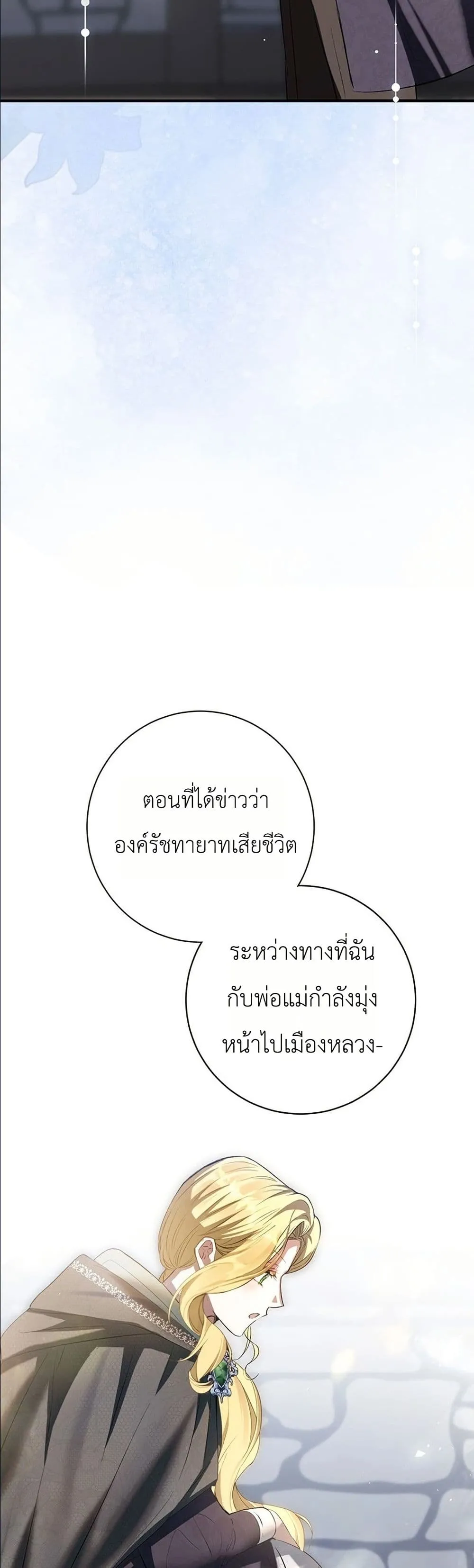 Manga-lc-com อ่านมังงะ อ่านการ์ตูน ออนไลน์ ฟรี This Is What Revenge Looks Like ตอนที่ 1 2 3 4 5 6 7 8 9 10 11 12 13 14 ฟรี ไม่มีโฆษณา Manga-lc - อ่าน มังงะ อ่าน การ์ตูน ออนไลน์ อ่านมังงะ ฟรี