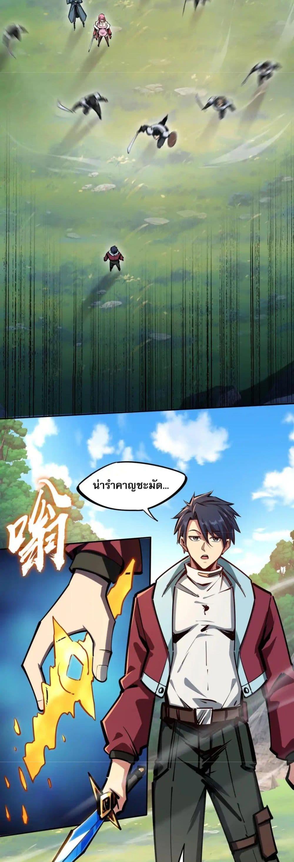 Manga-lc-com อ่านมังงะ อ่านการ์ตูน ออนไลน์ ฟรี All People Scramble for the Tower, I Cleared 999 Floors in Advance ตอนที่ 1 2 3 4 5 6 7 8 9 10 11 12 13 14 ฟรี ไม่มีโฆษณา Manga-lc - อ่าน มังงะ อ่าน การ์ตูน ออนไลน์ อ่านมังงะ ฟรี