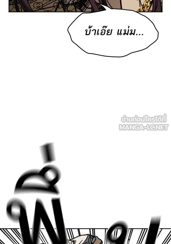 Study Group ตอนที่ 251 รูปที่ 39