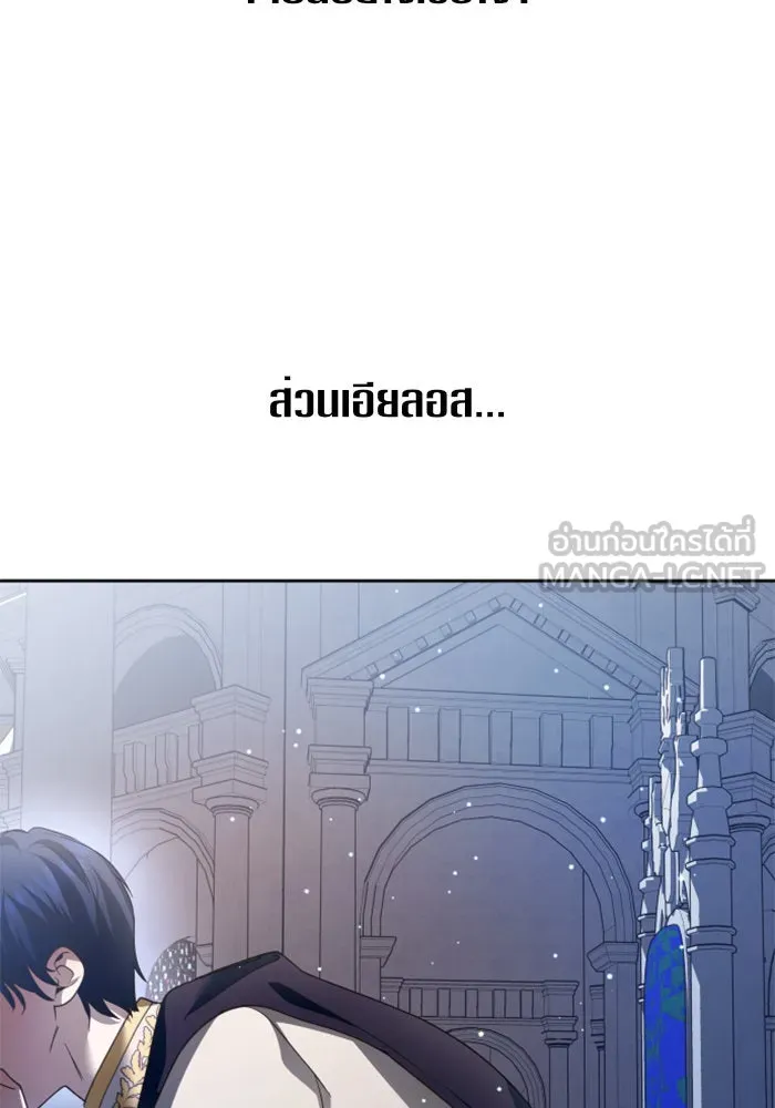 ชิงชีวิตพลิกลิขิตชะตา ตอนที่ 119. งานประลองศิลปะการต่อสู้(3) รูปที่ 14