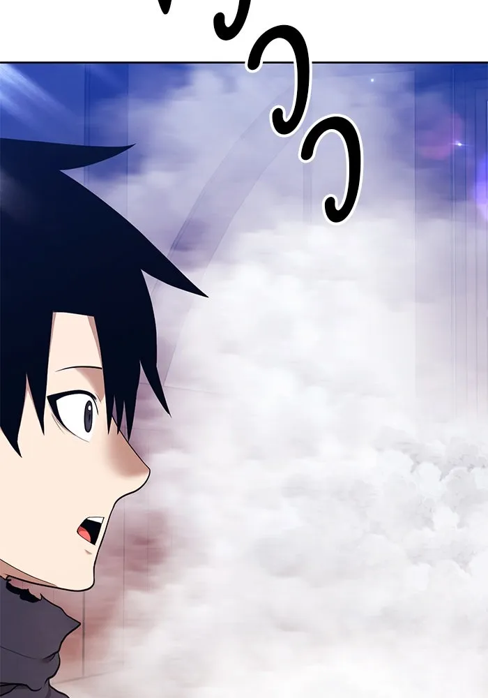 +99 ท่อนไม้พร้อมบวก ตอนที่ 4 เจ้าเด็กหมาป่า (2) รูปที่ 23