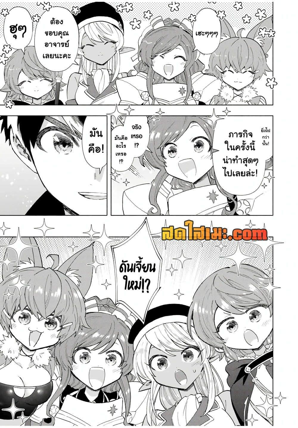 Manga-lc-com อ่านมังงะ อ่านการ์ตูน ออนไลน์ ฟรี A Rank Party wo Ridatsu Shita Ore wa, Moto Oshiego Tachi to Meikyuu Shinbu wo Mezasu ตอนที่ 1 2 3 4 5 6 7 8 9 10 11 12 13 14 ฟรี ไม่มีโฆษณา Manga-lc - อ่าน มังงะ อ่าน การ์ตูน ออนไลน์ อ่านมังงะ ฟรี