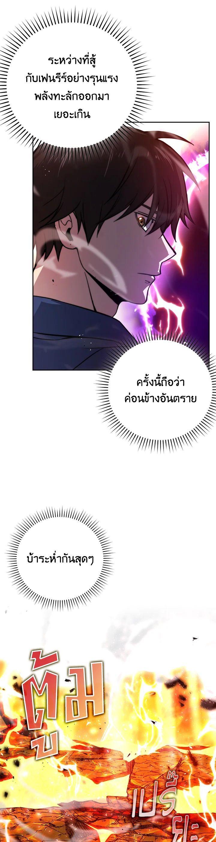 Manga-lc-com อ่านมังงะ อ่านการ์ตูน ออนไลน์ ฟรี The Demon King Levels Up ตอนที่ 1 2 3 4 5 6 7 8 9 10 11 12 13 14 ฟรี ไม่มีโฆษณา Manga-lc - อ่าน มังงะ อ่าน การ์ตูน ออนไลน์ อ่านมังงะ ฟรี