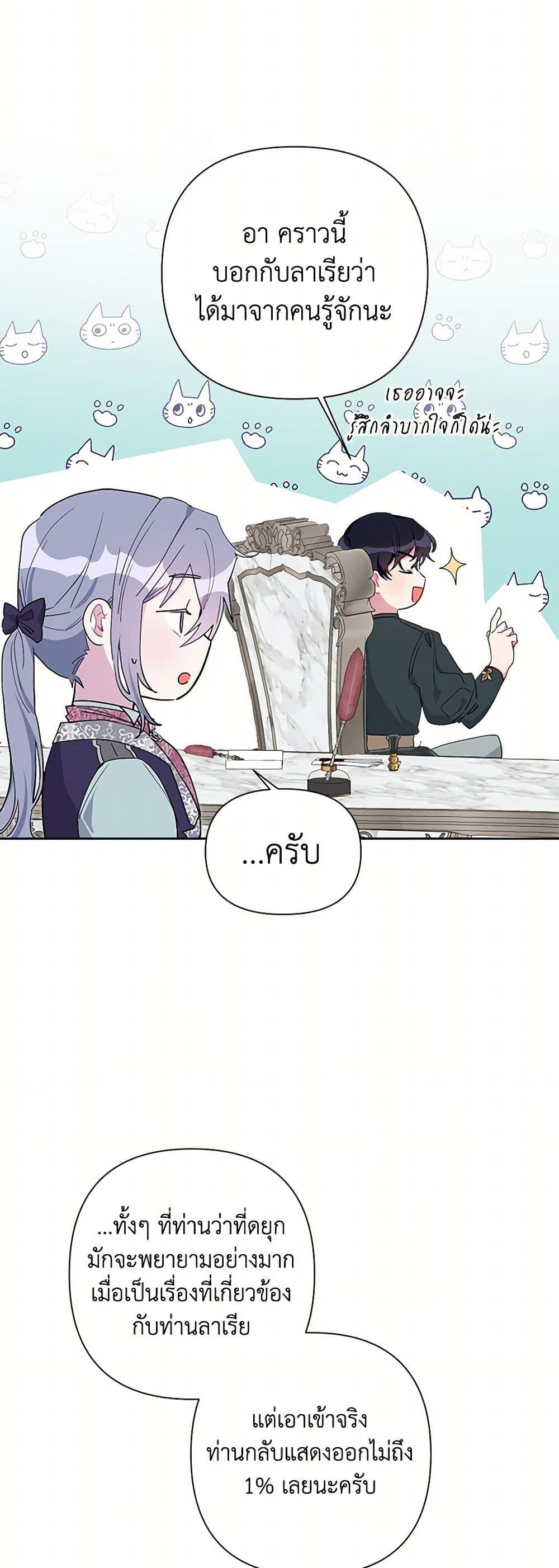 Manga-lc-com อ่านมังงะ อ่านการ์ตูน ออนไลน์ ฟรี The Archvillain’s Daughter-in-Law ตอนที่ 1 2 3 4 5 6 7 8 9 10 11 12 13 14 ฟรี ไม่มีโฆษณา Manga-lc - อ่าน มังงะ อ่าน การ์ตูน ออนไลน์ อ่านมังงะ ฟรี