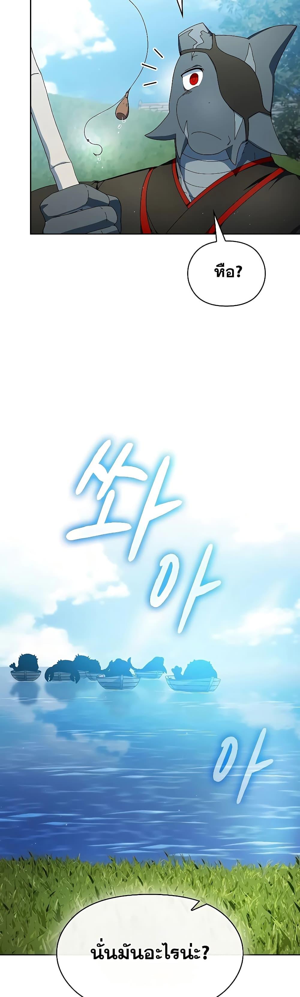 Manga-lc-com อ่านมังงะ อ่านการ์ตูน ออนไลน์ ฟรี The Nebula’s Civilization ตอนที่ 1 2 3 4 5 6 7 8 9 10 11 12 13 14 ฟรี ไม่มีโฆษณา Manga-lc - อ่าน มังงะ อ่าน การ์ตูน ออนไลน์ อ่านมังงะ ฟรี