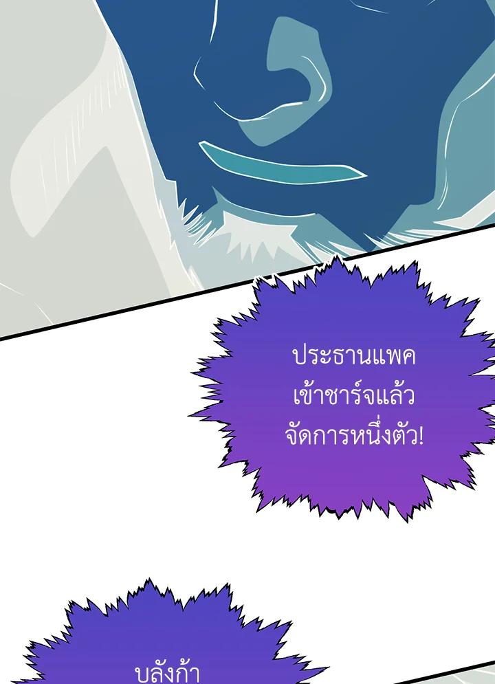 Doujin-Lc- อ่าน โดจิน มังฮวา เกาหลี ญี่ปุ่น จีน แปลไทย เนโครแมนเซอร์แห่งสถานีโซล ตอนที่ 1 2 3 4 5 6 7 8 9 10 11 12 13 14 ฟรี ไม่มีโฆษณา อ่าน โดจิน Manhwa เกาหลี ญี่ปุ่น จีน เรามีครบ คัดมาให้เน้นๆ โดจิน 18+ รับประกันความฟินโดย  Doujin Lc