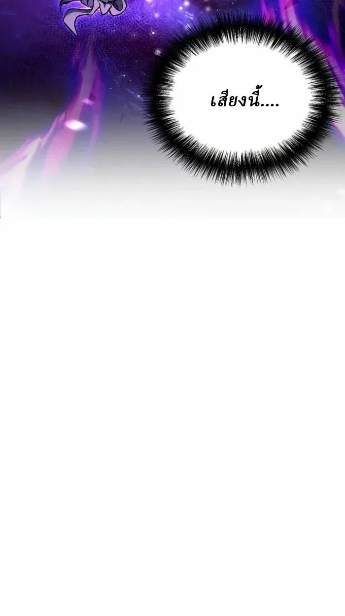 Reborn on the Demonic Cult Battlefield ยอดอ_จฉร_ยะผ_หวนค_น ตอนที่ ตอนที่ 1 รูปที่ 32