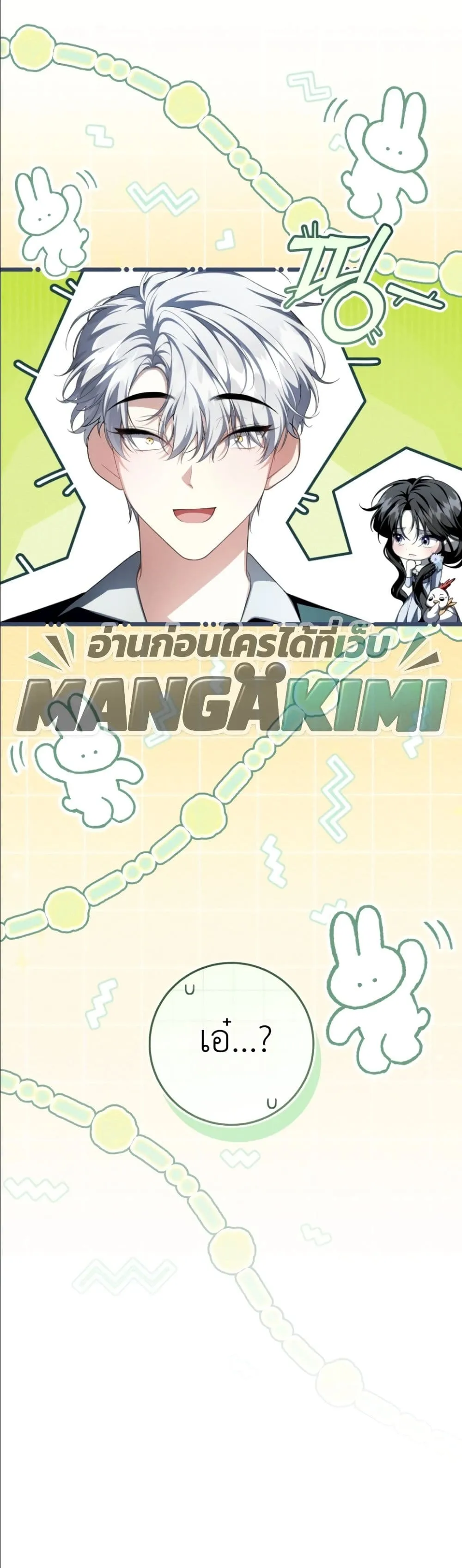 Manga-lc-com อ่านมังงะ อ่านการ์ตูน ออนไลน์ ฟรี The Abandoned Princes Ghost Bride ตอนที่ 1 2 3 4 5 6 7 8 9 10 11 12 13 14 ฟรี ไม่มีโฆษณา Manga-lc - อ่าน มังงะ อ่าน การ์ตูน ออนไลน์ อ่านมังงะ ฟรี