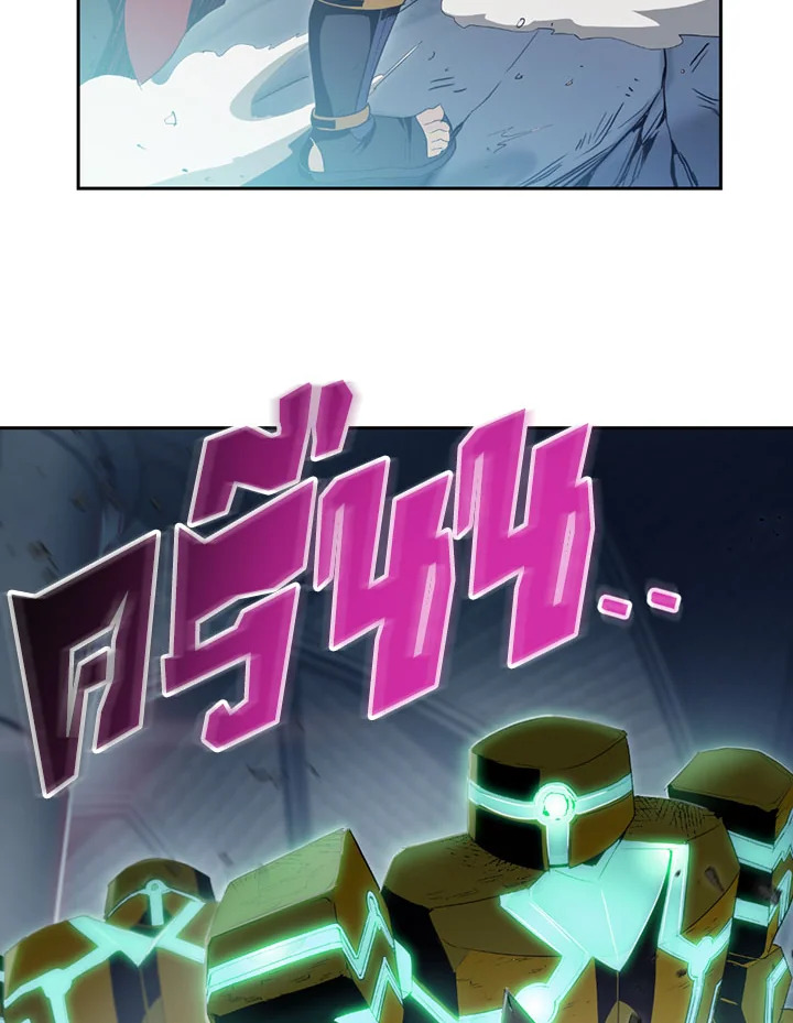 พลทหารโครงกระดูกผู้ม ตอนที่ 71 รูปที่ 60