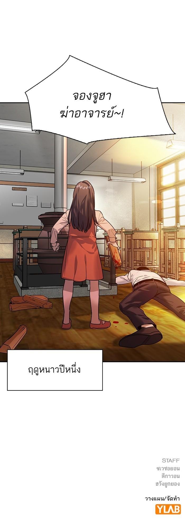 Manga-lc-com อ่านมังงะ อ่านการ์ตูน ออนไลน์ ฟรี The World Is Money and Power กลโกงโลกพนัน ตอนที่ 1 2 3 4 5 6 7 8 9 10 11 12 13 14 ฟรี ไม่มีโฆษณา Manga-lc - อ่าน มังงะ อ่าน การ์ตูน ออนไลน์ อ่านมังงะ ฟรี