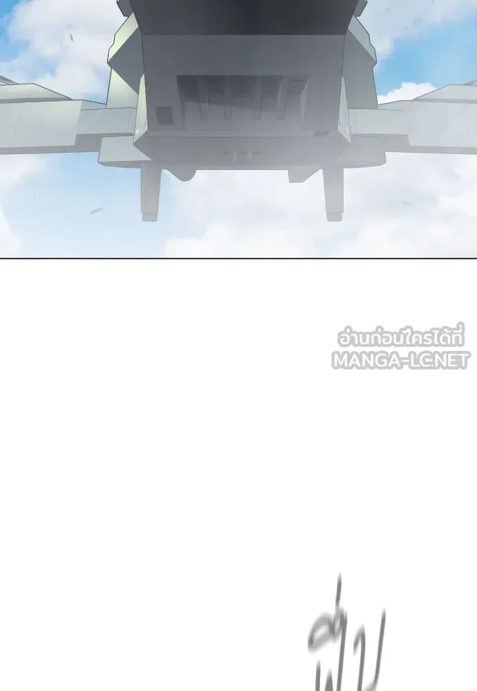 ยุคแห่งยอดมนุษย์ ตอนที่ 105 รูปที่ 3