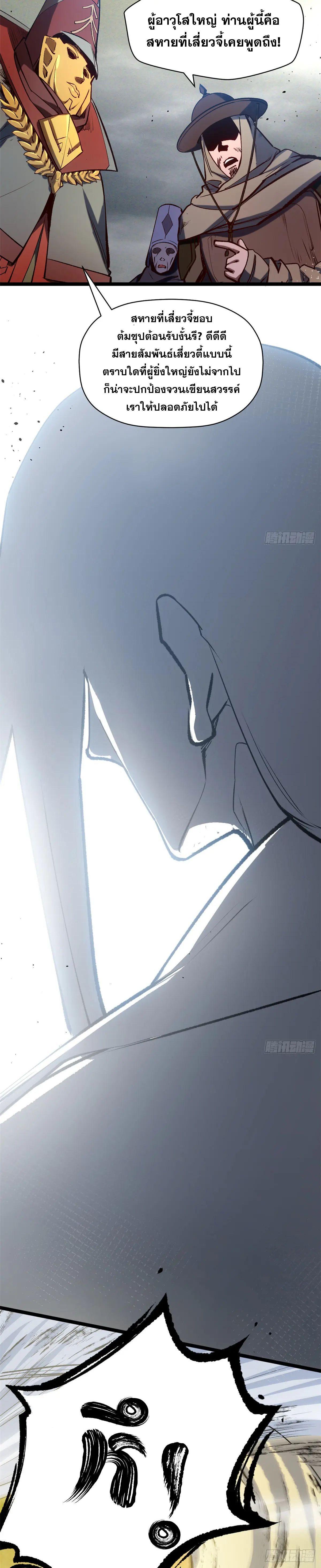 Manga-lc-com อ่านมังงะ อ่านการ์ตูน ออนไลน์ ฟรี Top Tier Providence ตอนที่ 1 2 3 4 5 6 7 8 9 10 11 12 13 14 ฟรี ไม่มีโฆษณา Manga-lc - อ่าน มังงะ อ่าน การ์ตูน ออนไลน์ อ่านมังงะ ฟรี