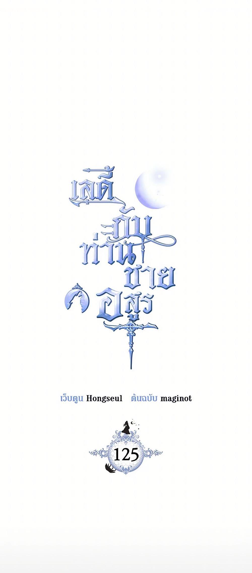 Manga-lc-com อ่านมังงะ อ่านการ์ตูน ออนไลน์ ฟรี The Lady and the Beast ตอนที่ 1 2 3 4 5 6 7 8 9 10 11 12 13 14 ฟรี ไม่มีโฆษณา Manga-lc - อ่าน มังงะ อ่าน การ์ตูน ออนไลน์ อ่านมังงะ ฟรี