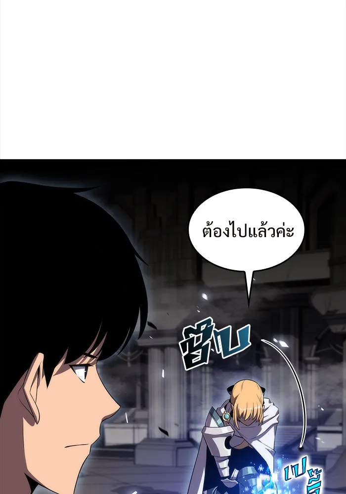 ผู้เล่นหน้าใหม่เลเวลแมกซ์ ตอนที่ 21 เจ้าของพระระเบียงที่เสื่อมโทรม รูปที่ 56