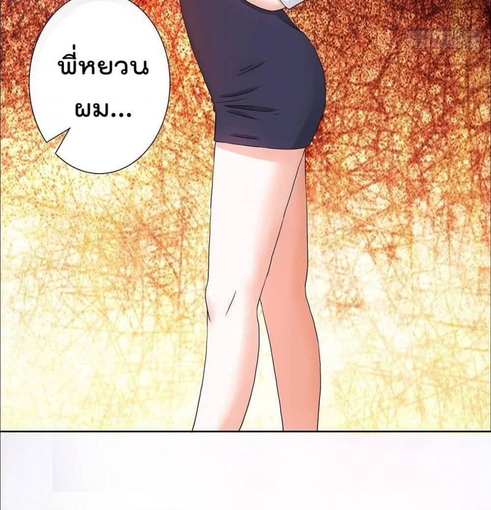 Manga-lc-com อ่านมังงะ อ่านการ์ตูน ออนไลน์ ฟรี The Cultivators Guardian in The City ตอนที่ 1 2 3 4 5 6 7 8 9 10 11 12 13 14 ฟรี ไม่มีโฆษณา Manga-lc - อ่าน มังงะ อ่าน การ์ตูน ออนไลน์ อ่านมังงะ ฟรี