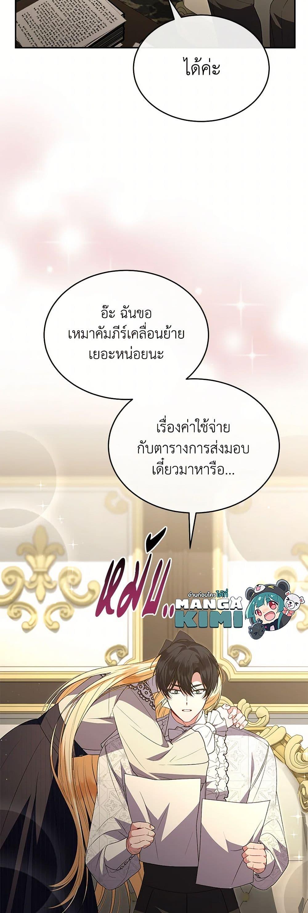 Manga-lc-com อ่านมังงะ อ่านการ์ตูน ออนไลน์ ฟรี The Real Daughter Is Back ตอนที่ 1 2 3 4 5 6 7 8 9 10 11 12 13 14 ฟรี ไม่มีโฆษณา Manga-lc - อ่าน มังงะ อ่าน การ์ตูน ออนไลน์ อ่านมังงะ ฟรี