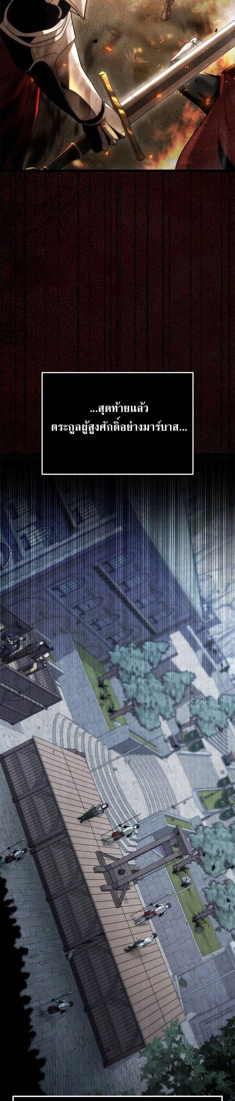 Manga-lc-com อ่านมังงะ อ่านการ์ตูน ออนไลน์ ฟรี The Necromancer Family’s Young Heir ตอนที่ 1 2 3 4 5 6 7 8 9 10 11 12 13 14 ฟรี ไม่มีโฆษณา Manga-lc - อ่าน มังงะ อ่าน การ์ตูน ออนไลน์ อ่านมังงะ ฟรี